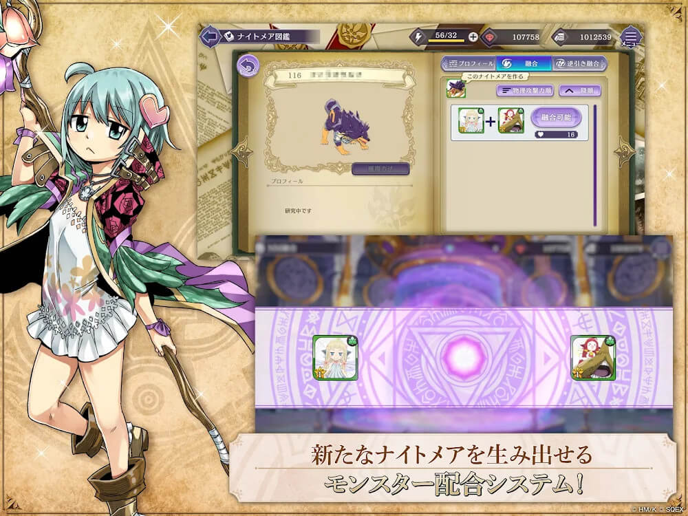 ゲートオブナイトメア